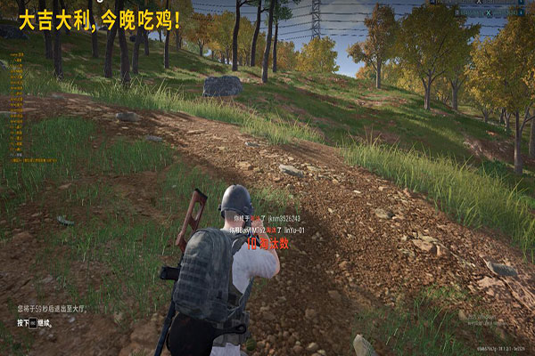 CF外挂主副屏软件效果